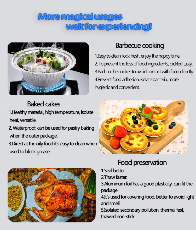 铝箔使用场景