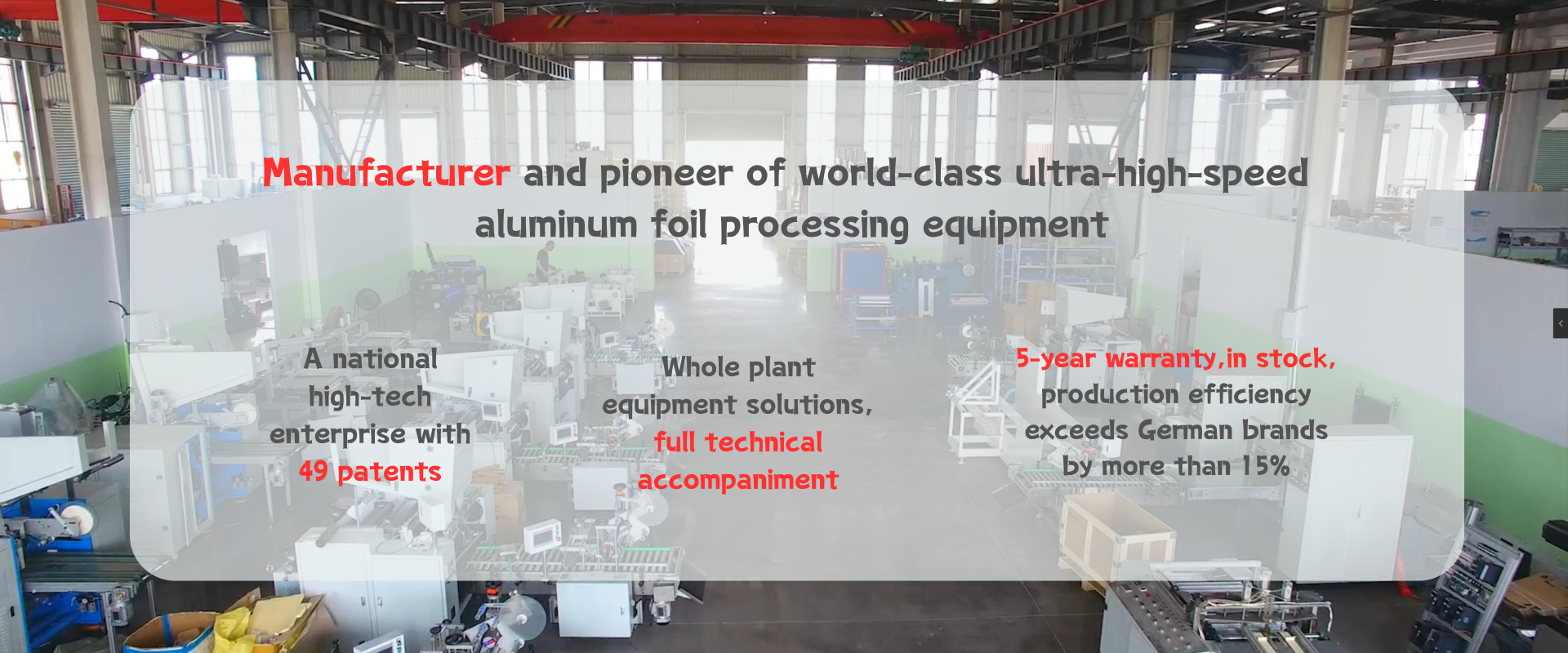 Manufacturer and pioneer of world-class ultra-high-speed aluminum foil processing equipment